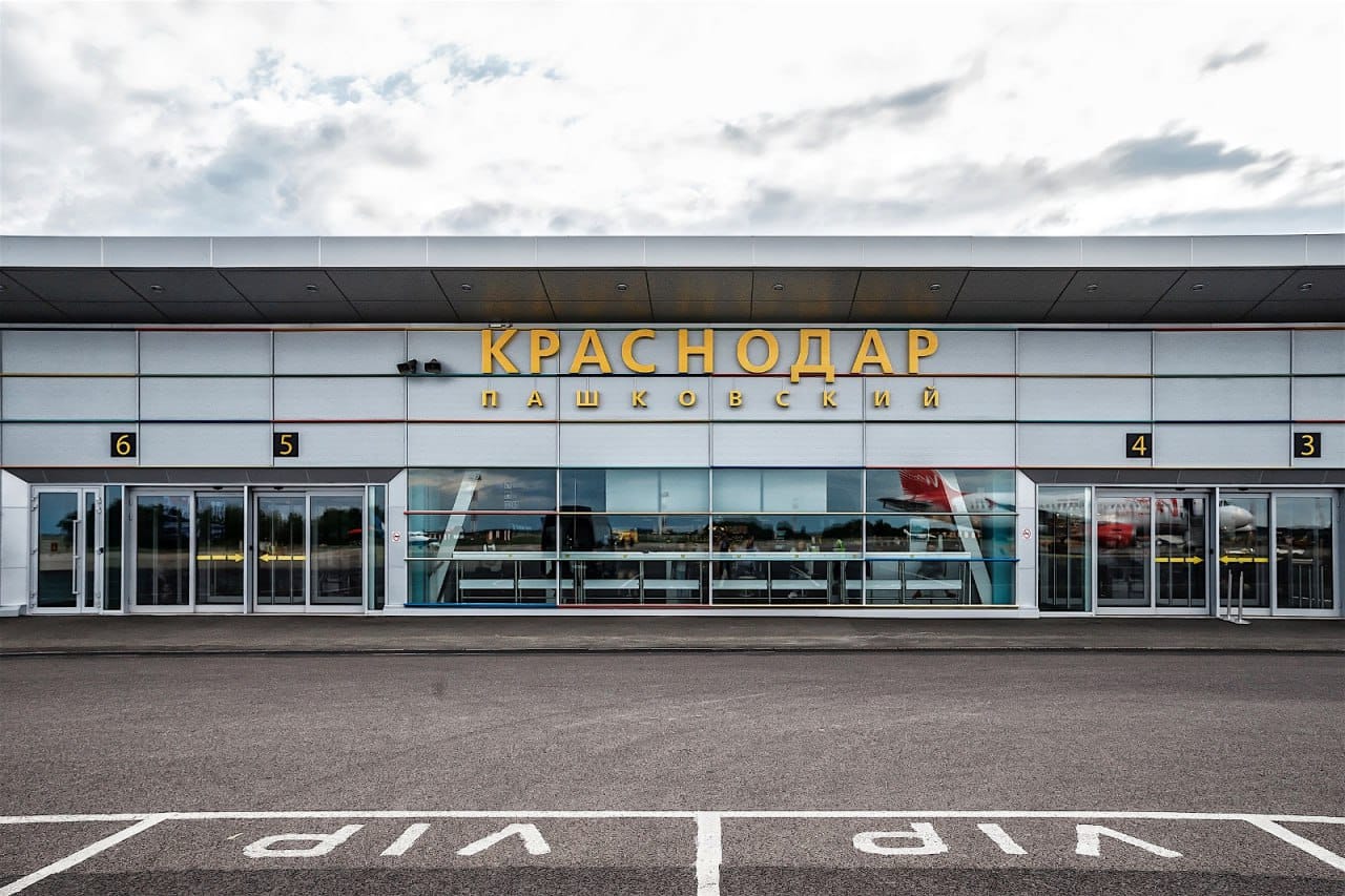 Краснодарский аэропорт